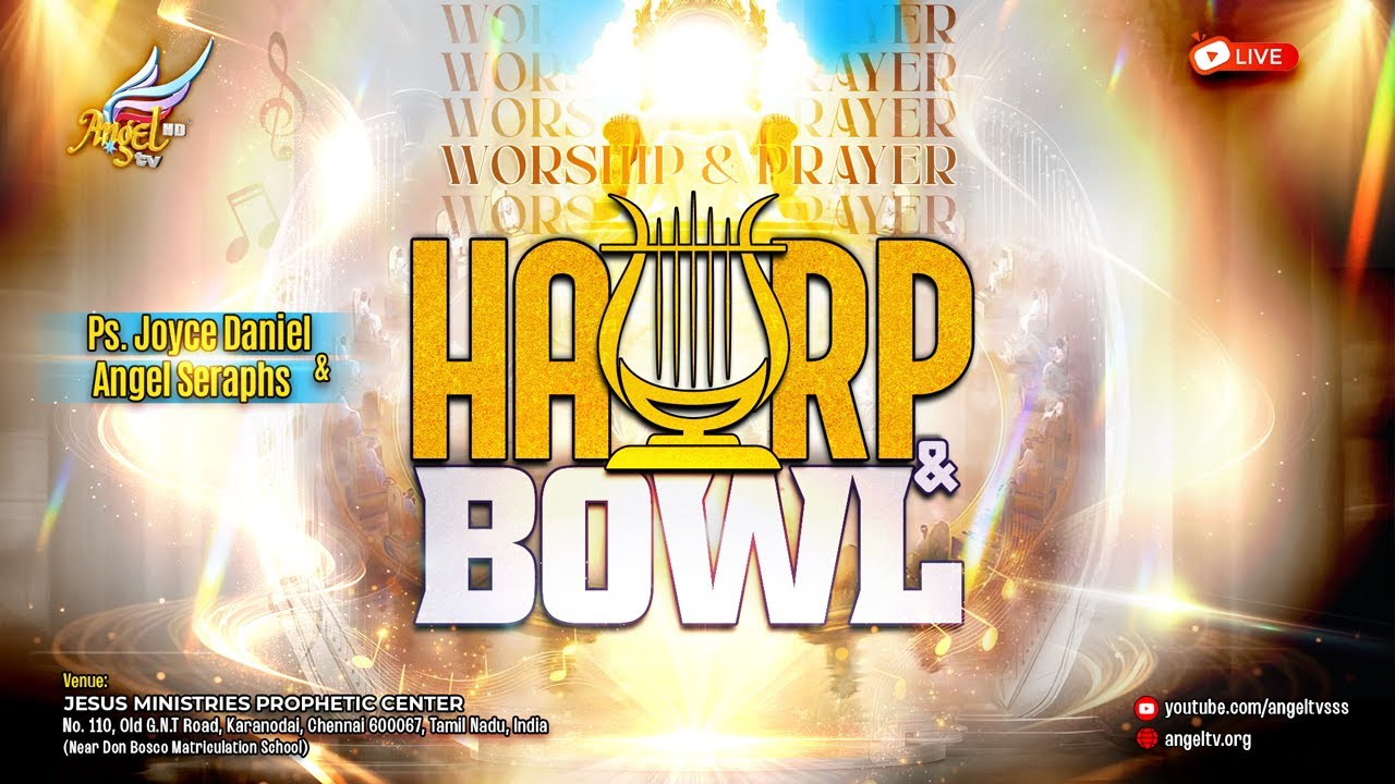 Harp & Bowl Worship & Prayer